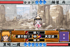 Bleach Advance: Kurenai Ni Somaru Soul Society screenshot 3 for GameBoy Advance